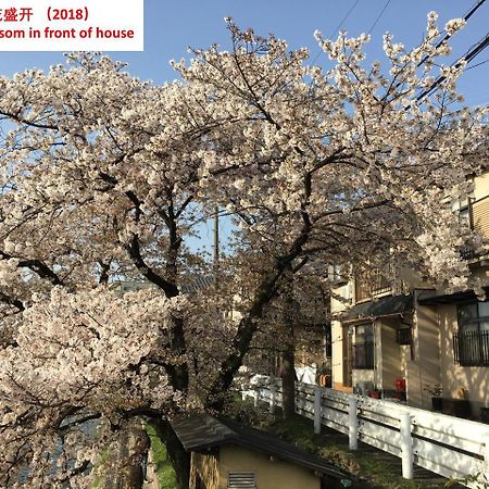 Aoi-Riverside Old Townhouse Kyoto Extérieur photo