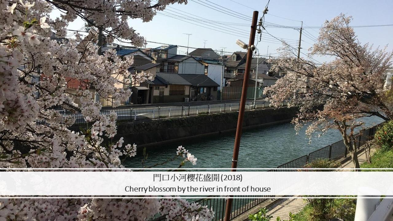 Aoi-Riverside Old Townhouse Kyoto Extérieur photo