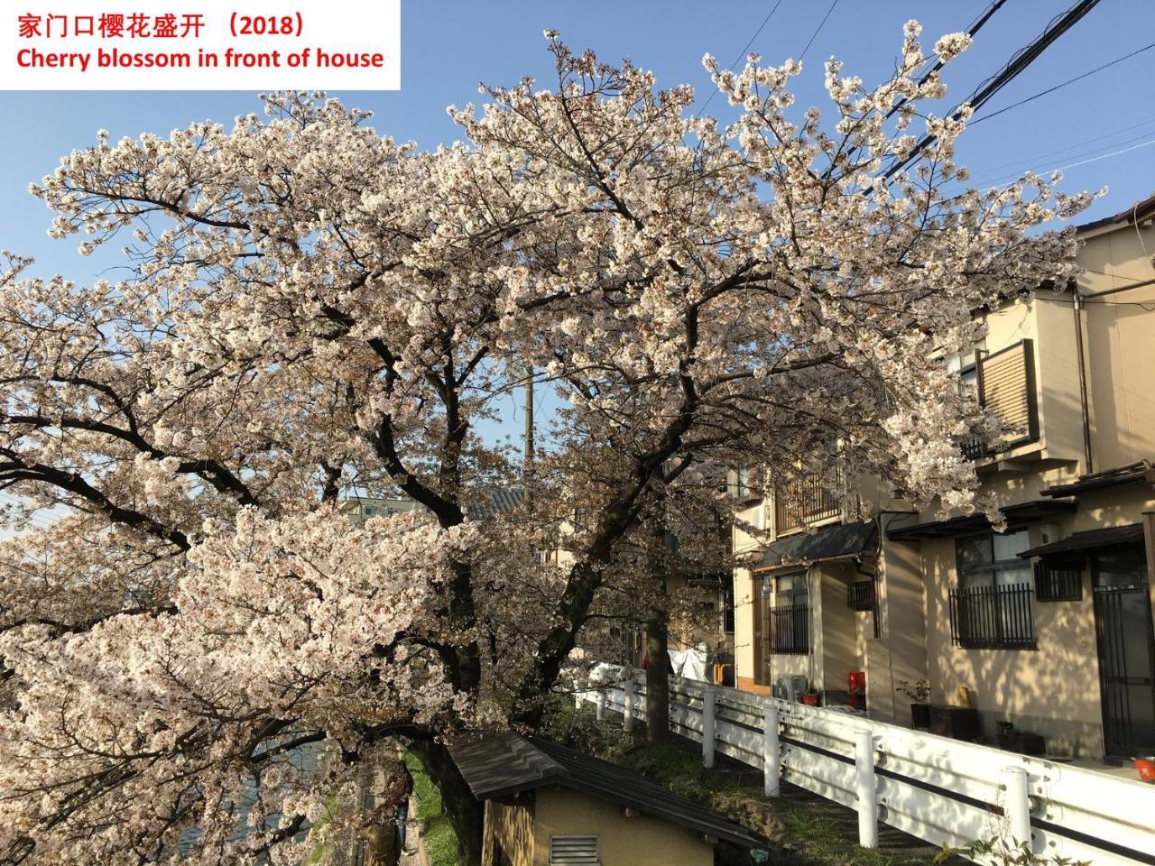 Aoi-Riverside Old Townhouse Kyoto Extérieur photo