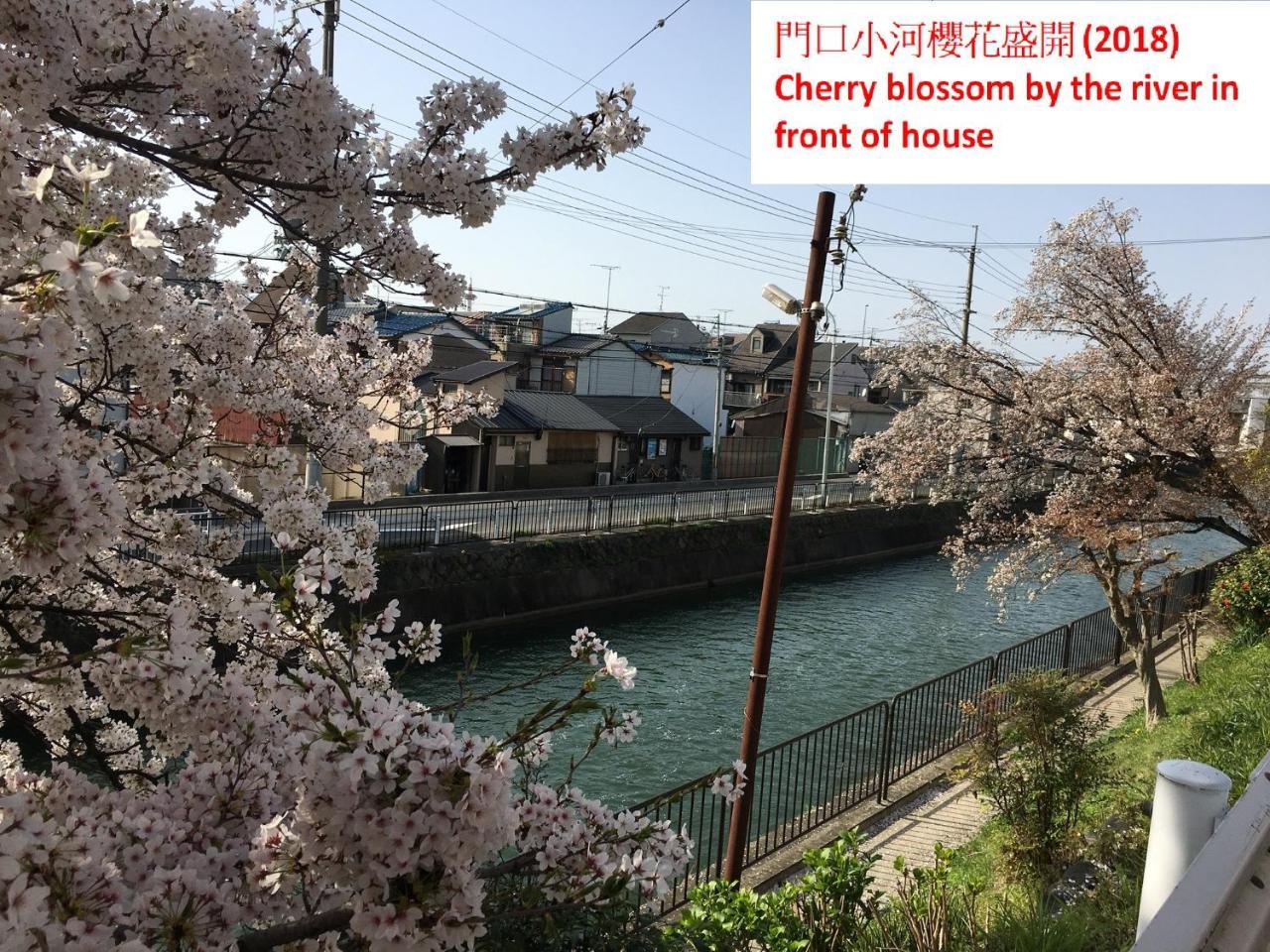 Aoi-Riverside Old Townhouse Kyoto Extérieur photo